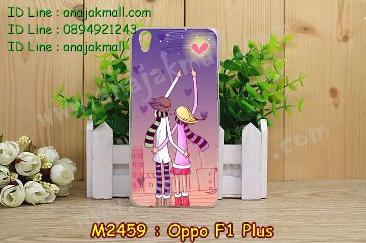 เคส OPPO f1 plus,รับสกรีนเคสฝาพับออปโป f1 plus,สกรีนเคสการ์ตูนออปโป f1 plus,รับพิมพ์ลายเคส OPPO f1 plus,เคสหนัง OPPO f1 plus,เคสไดอารี่ OPPO f1 plus,เคสพิมพ์ลาย OPPO f1 plus,บัมเปอร์เคสออปโป f1 plus,กรอบโลหะลายการ์ตูนออปโป f1 plus,สั่งสกรีนเคส OPPO f1 plus,เคสฝาพับ OPPO f1 plus,เคสโรบอท OPPO f1 plus,เคสซิลิโคนฟิล์มสี OPPO f1 plus,เคสสกรีนลาย OPPO f1 plus,เคสยาง OPPO f1 plus,เคสซิลิโคนพิมพ์ลาย OPPO f1 plus,สั่งทำการ์ตูนเคสออปโป f1 plus,สกรีนเคส 3 มิติ ออปโป f1 plus,เคสแข็งพิมพ์ลาย OPPO f1 plus,เคสบั้มเปอร์ OPPO f1 plus,เคสประกอบ OPPO f1 plus,ซองหนัง OPPO f1 plus,เคสลาย 3D oppo f1 plus,ซองหนังออปโป f1 plus,เคสหนังการ์ตูนออปโป f1 plus,เคสอลูมิเนียมออปโป f1 plus,เคสกันกระแทก OPPO f1 plus,เคสสะพายออปโป f1 plus,เคสกระจกออปโป f1 plus,เคสหนังฝาพับ oppo f1 plus,เคสนิ่มสกรีนลาย OPPO f1 plus,เคสแข็ง 3 มิติ oppo f1 plus,กรอบ oppo f1 plus,ซองหนังลายการ์ตูน OPPO f1 plus,เคสปั้มเปอร์ OPPO f1 plus,เคสประกบ OPPO f1 plus,เคสสกรีน 3 มิติ oppo f1 plus,เคสลาย 3D oppo f1 plus,ฝาพับกระจกเงาออปโป f1 plus,เคสประกบปั้มเปอร์ OPPO f1 plus,กรอบบัมเปอร์เคสออปโป f1 plus,เคส 2 ชั้น กันกระแทก OPPO f1 plus,เคสโรบอทกันกระแทก OPPO f1 plus,บัมเปอร์อลูมิเนียมออปโป f1 plus,เคสกรอบบัมเปอร์ออปโป f1 plus,เคสบัมเปอร์สกรีนลาย OPPO f1 plus,เคสแต่งเพชรคริสตัลออปโป f1 plus,สั่งพิมพ์เคสลายการ์ตูน OPPO f1 plus,เคสตัวการ์ตูน OPPO f1 plus,เคสฝาพับประดับ OPPO f1 plus,เคสหนังประดับ OPPO f1 plus,เคสฝาพับแต่งเพชร OPPO f1 plus,เคสโลหะขอบอลูมิเนียมออปโป f1 plus,เคสสายสะพาย OPPO f1 plus,เคสคริสตัล OPPO f1 plus,เคสแต่งเพชร OPPO f1 plus,เคสแต่งคริสตัล OPPO f1 plus,เคสแข็งแต่งเพชร OPPO f1 plus,เคสขวดน้ำหอม OPPO f1 plus,กรอบโลหะ OPPO f1 plus,เคสขอบอลูมิเนียม OPPO f1 plus,เคสหูกระต่าย OPPO f1 plus,เคสห้อยคอ OPPO f1 plus